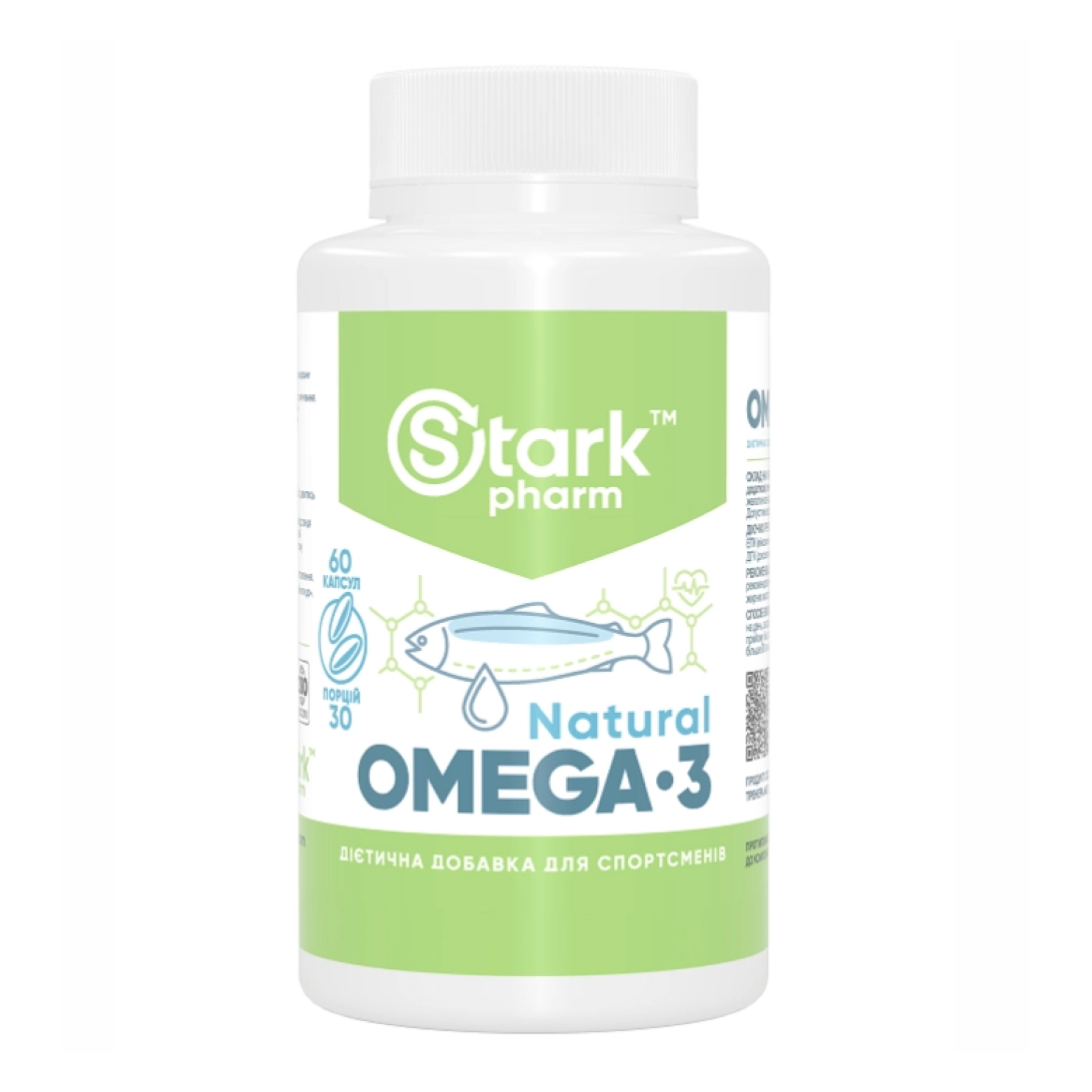 Stark Pharm Natural Omega 3 - 60caps 2022-10-0763