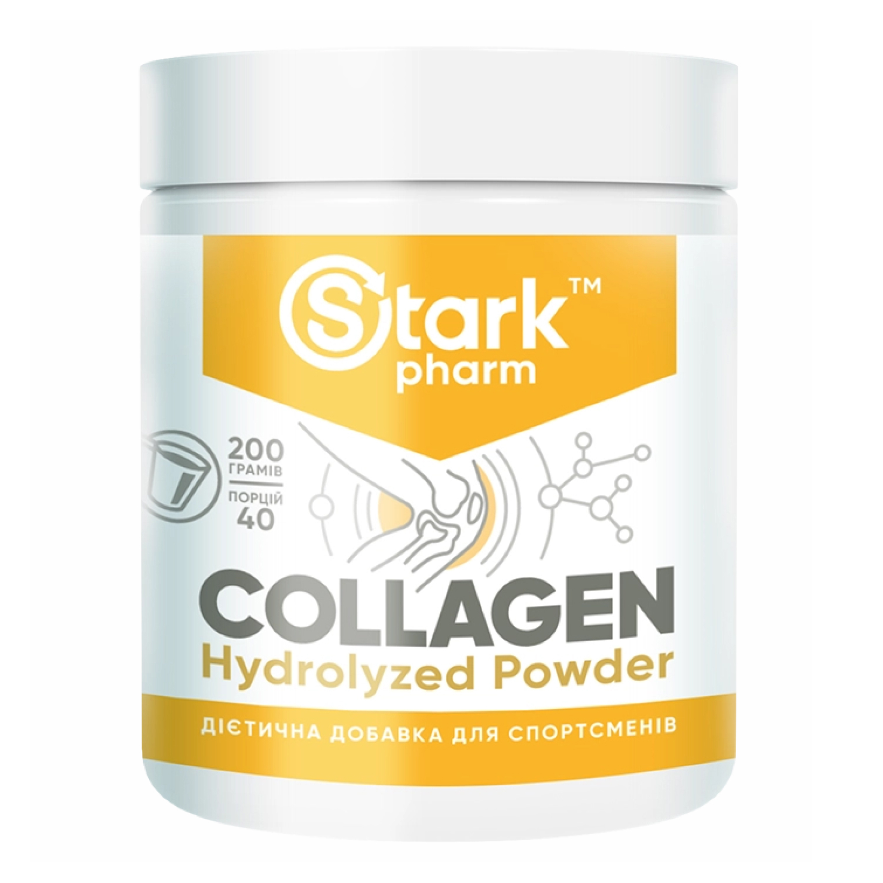 Stark Pharm Collagen Hydrolyzed Powder - 200g 100-49-2833461-20