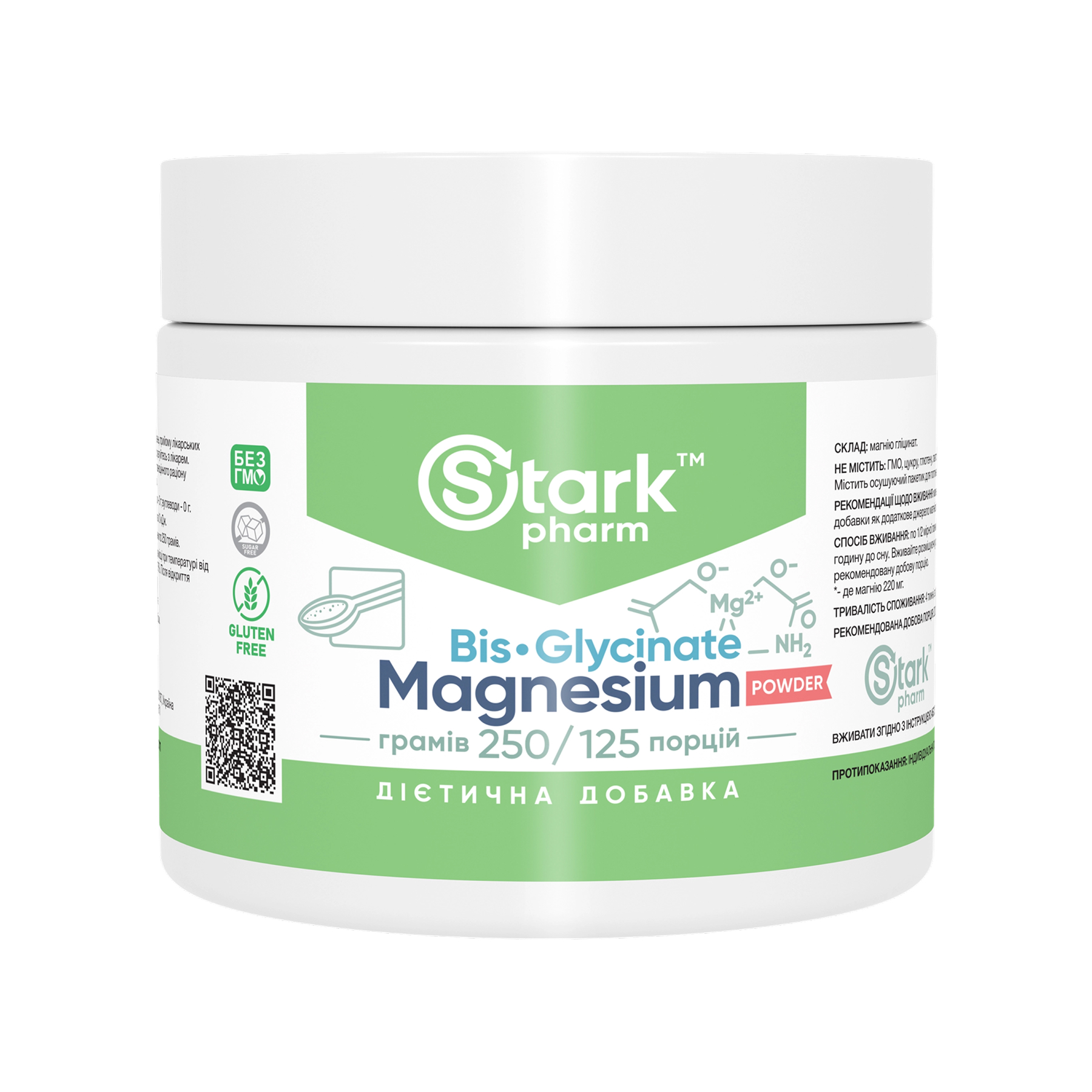 Stark Pharm Magnesium Bis-Glycinate - 250g 2023-10-7613