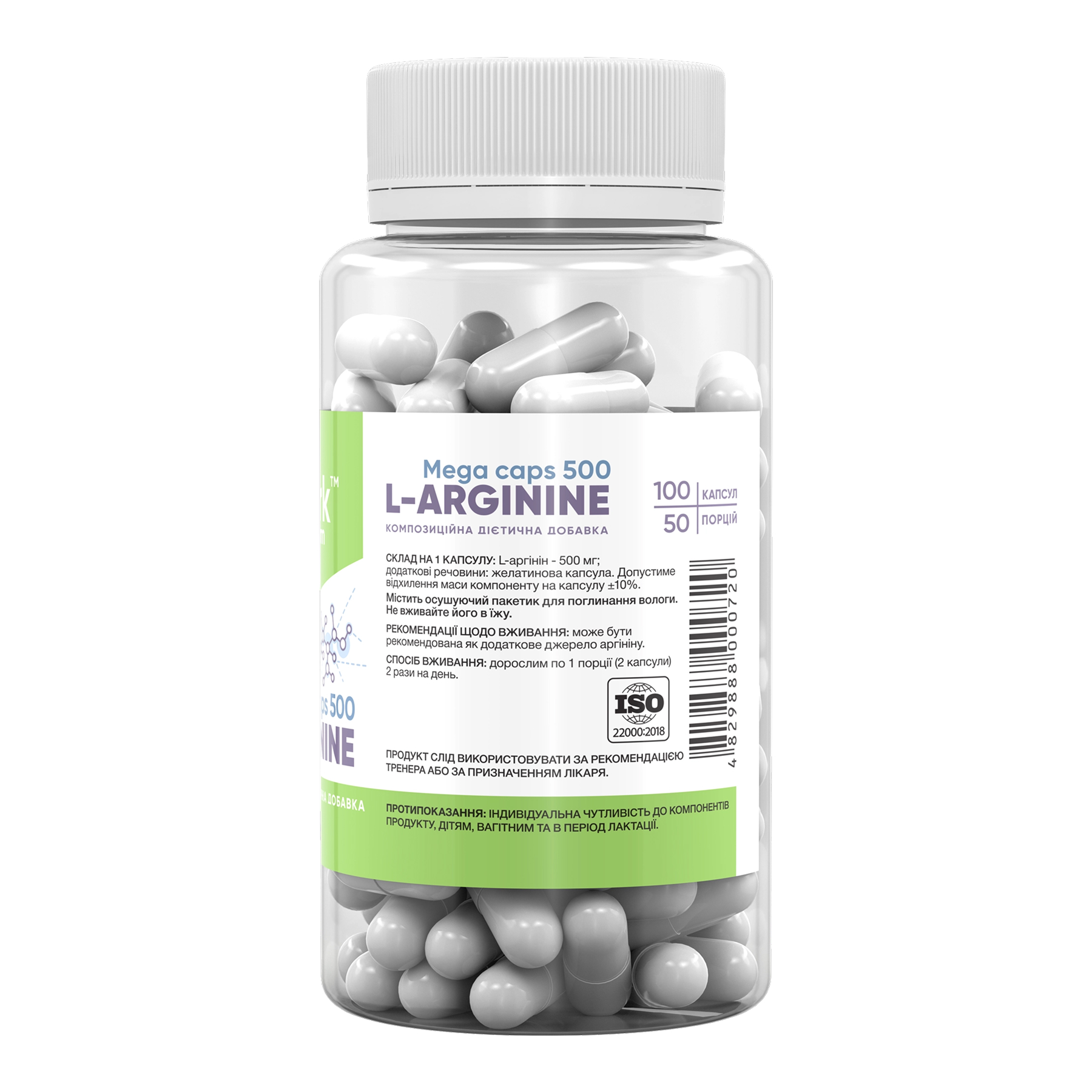 Stark Pharm Stark L-Arginine 500mg - 100tabs 100-78-0346945-20