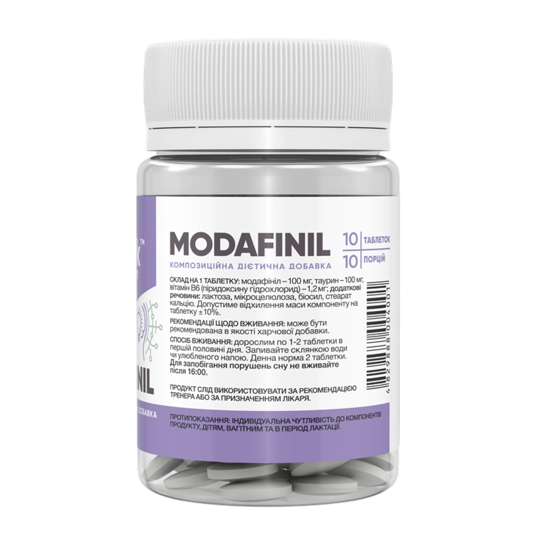 Stark Pharm Modafinil - 10 tabs 100-51-4266733-20